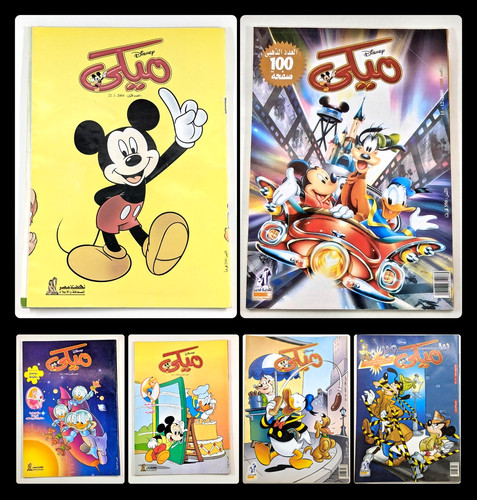 Arabic mickey issue egypt - issue,